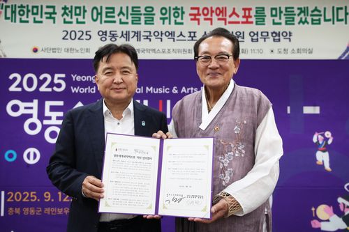 왼쪽부터 김영환 충북지사, 김호일 대한노인회 회장[충북도 제공. 재판매 및 DB 금지]