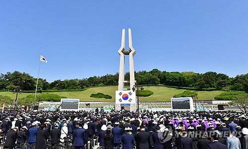 44돌 맞은 5·18(광주=연합뉴스) 천정인 기자 = 2024년 5월 18일 오전 광주 북구 운정동 국립 5·18민주묘지에서 제44주년 5·18 기념식이 엄수되고 있다. 2024.5.18 [공동 취재=연합뉴스 자료사진]