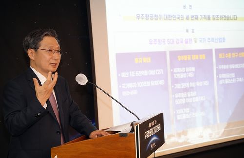 기자간담회 하는 윤영빈 우주청장[우주청 제공. 재판매 및 DB 금지]