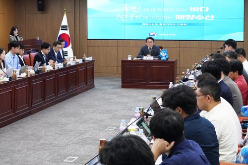 강도형 해양수산부 장관 기자 간담회[해양수산부 제공. 재판매 및 DB 금지]