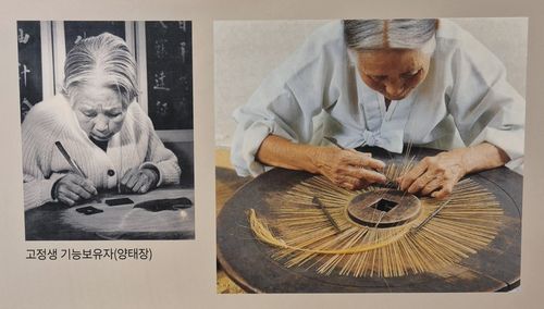 양태장 고(故) 고정생 선생(제주=연합뉴스) 변지철 기자 = 고(故) 고정생 선생이 양태 만드는 모습. 지난 8월 30일 제주 갓 전시관에 전시된 고정생 선생의 모습을 촬영. 2024.9.8