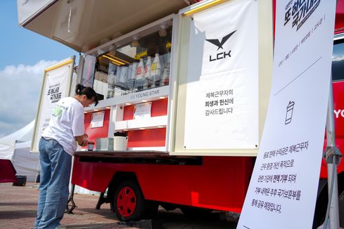 "제복근무자의 희생과 헌신에 감사드립니다"    (경주=연합뉴스) 김주환 기자 = 2024 LCK 서머 결승전이 열린 8일 오후 경주 경주실내체육관 앞 광장에 '제복 근무자 감사 캠페인' 일환으로 커피 트럭이 서있다. 2024.9.8 jujuk@yna.co.kr