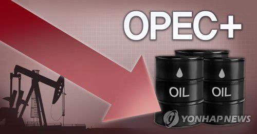 OPEC+ 감산 (PG)[박은주 제작] 사진합성·일러스트
