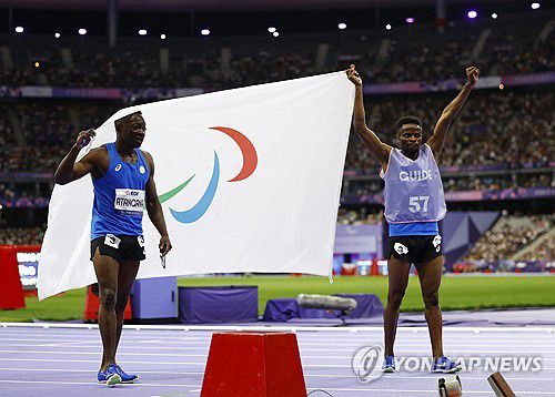 함께 세리머니는 하는 아탕가나(왼쪽)와 가이드 러너 니암주아[로이터=연합뉴스 자료사진]