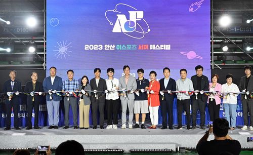 2023 안산 이스포츠 서머 페스티벌 모습[안산시 제공. 재판매 및 DB 금지]