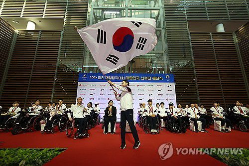 단기 흔드는 배동현 선수단장(영종도=연합뉴스) 김성민 기자 = 배동현 2024 파리 패럴림픽 선수단장이 10일 오후 인천국제공항 제2여객터미널에서 열린 2024 파리 패럴림픽 대한민국 선수단 해단식에서 단기를 흔들고 있다. 2024.9.10 ksm7976@yna.co.kr
