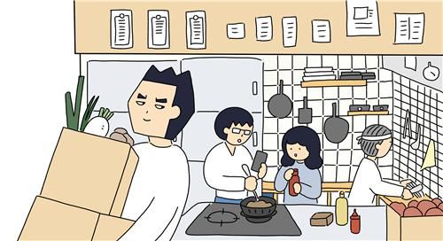 웹툰 '아오링 도쿄'[작가 제공. 재판매 및 DB 금지]