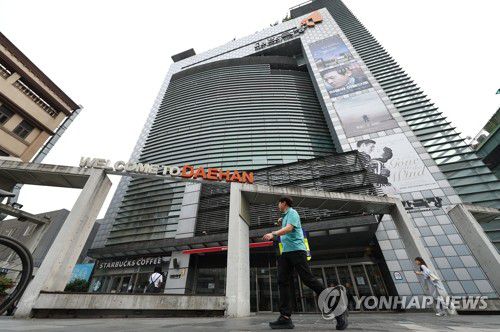 추억의 대한극장 66년 만에 역사 속으로[연합뉴스 자료사진]