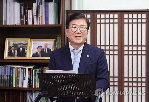 박병석 전 국회의장 [연합뉴스 자료사진]