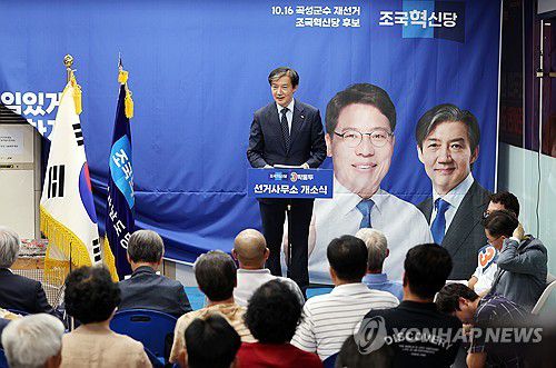 곡성 찾은 조국 대표(곡성=연합뉴스) 정다움 기자 = 조국혁신당 조국 대표가 13일 오후 전남 곡성버스터미널 인근에서 열린 '박웅두 곡성군수 재선거 후보 선거사무소 개소식'에서 지지 발언하고 있다. 2024.9.13 daum@yna.co.kr