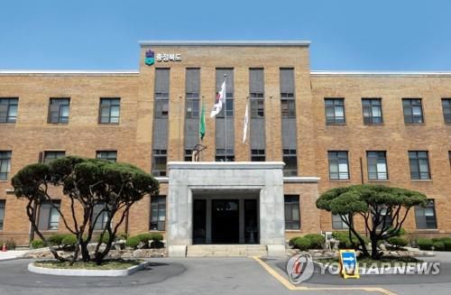 충북도청 본관[충북도 제공. 재판매 및 DB 금지]