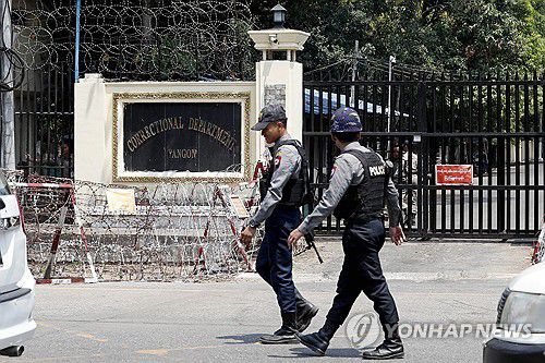 미얀마 양곤 인세인교도소[EPA 연합뉴스 자료사진. 재판매 및 DB 금지]