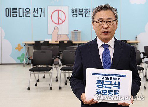 발언하는 정근식 서울교육감 진보진영 단일 후보(서울=연합뉴스) 임헌정 기자