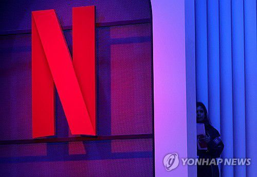 넷플릭스 로고[로이터=연합뉴스 자료사진]