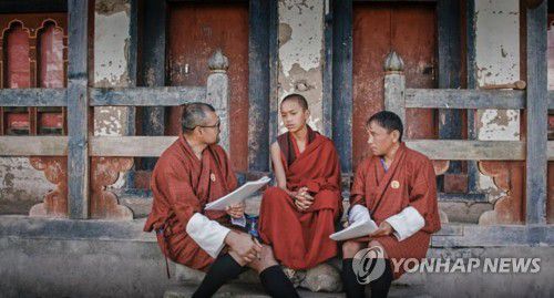 영화 '행복 검침 왔습니다!'의 한 장면[울산울주세계산악영화제 제공. 재판매 및 DB 금지]