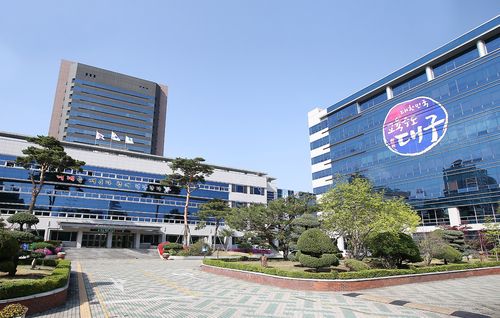 대구교육청 전경[대구시교육청 제공. 재판매 및 DB 금지]