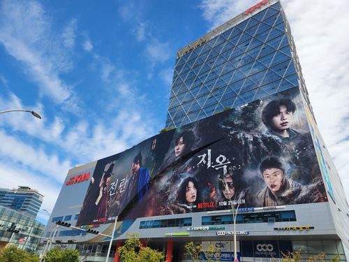 부산 영화의전당 인근 건물에 설치된 넷플릭스 광고[촬영 오보람]