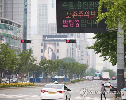 오존주의보[연합뉴스 자료사진. 재판매 및 DB 금지]
