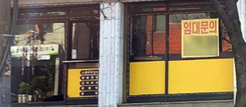 한산한 전북대학교 후문[촬영 : 김동철]