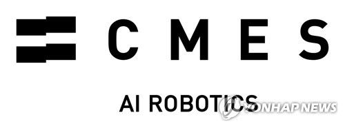 씨메스[씨메스 제공. 재판매 및 DB 금지]