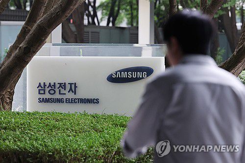 서울 서초구 삼성전자 서초사옥 앞[연합뉴스 자료사진]