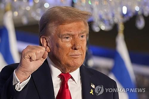 트럼프 전 미국 대통령[AP 연합뉴스 자료사진.재판매 및 DB금지]