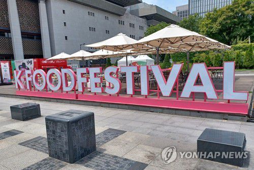 K-푸드 페스티벌 [촬영 안 철 수] 2024.6.21, 세종로공원