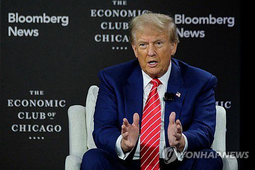 시카고 경제클럽 대담 참석한 트럼프[로이터=연합뉴스]