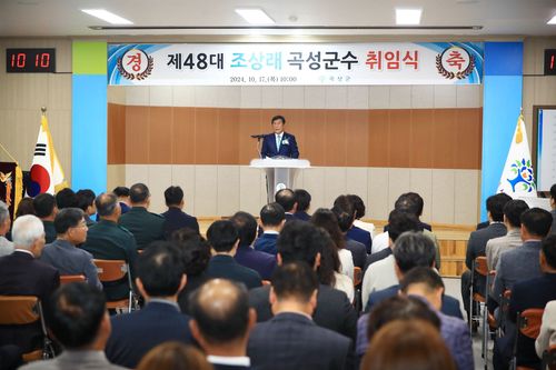 조상래 전남 곡성군수 취임[곡성군 제공. 재판매 및 DB 금지]