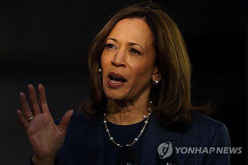 해리스 부통령[EPA=연합뉴스]