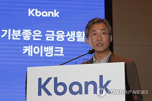 발표하는 최우형 케이뱅크 은행장(서울=연합뉴스) 강민지 기자 = 최우형 케이뱅크 은행장이 15일 오전 서울 여의도 콘래드호텔에서 열린 케이뱅크 IPO 기자간담회에서 사업 계획과 비전을 발표하고 있다. 2024.10.15 mjkang@yna.co.kr