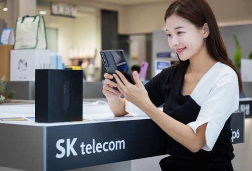 SK텔레콤 갤럭시 Z 폴드 스페셜 에디션 출시[SK텔레콤 제공. 재판매 및 DB 금지]