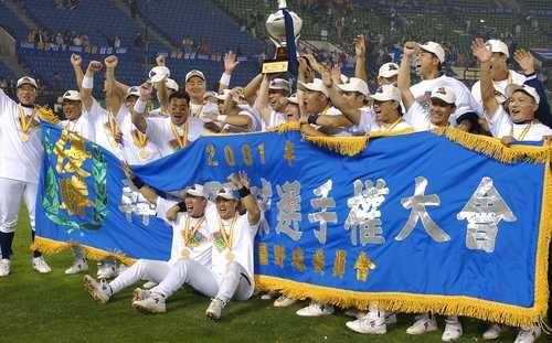 2001년 한국시리즈에서 우승한 두산 베어스[연합뉴스 자료사진]