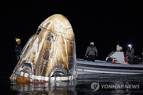 크루-8 우주비행사들을 태운 스페이스X의 드래건 캡슐이 25일(현지시간) 플로리다 해상에 낙하한 모습[NASA/Joel Kowsky/UPI=연합뉴스. 재판매 및 DB 금지]