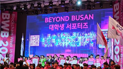 부산글로벌허브도시 특별법 지지서명 전달(부산=연합뉴스) 민영규 기자 = 부산글로벌허브도시특별법 대학생 서포터즈는 28일 부산 해운대구 시그니엘 부산에서 열린 '블록체인 위크 인 부산 2024' 개막식에서 부산지역 여야 국회의원에게 부산글로벌허브도시특별법 지지 서명을 전달했다. 2024.10.28 youngkyu@yna.co.kr