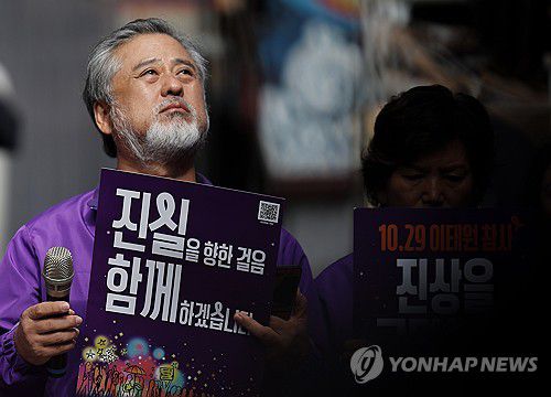 하늘 바라보는 이정민 위원장(서울=연합뉴스) 김성민 기자 = 10·29 이태원 참사 2주기를 앞둔 28일 오전 서울 용산구 이태원역 1번출구 인근 참사 현장에서 이태원 참사 시민대책회의가 연 '기억과 안전의 길' 빌보드 개막식 기자회견에서 이정민 유가족협의회 위원장이 하늘을 바라보고 있다.     참사 2주기 빌보드에는 사진작가들의 사진 작품과 더불어 이태원 참사 외국인 희생자의 출신 국가를 반영한 14개 언어로 번역된 메시지와 희생자들의 이름이 게시됐다. 2024.10.28 ksm7976@yna.co.kr