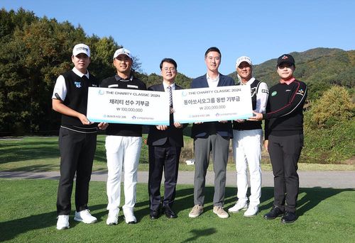 기부금 전달식 모습[동아쏘시오그룹 제공. 재판매 및 DB 금지]