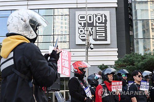 배달플랫폼 상생협의체 9차 회의...결론 나올까(서울=연합뉴스) 류영석 기자 = 배달플랫폼-입접업체 상생협의체 제9차 회의가 열리는 30일 오후 서울 송파구 우아한형제들 본사 앞에서 라이더유니온 주최로 열린 기본 배달운임 인상 촉구 기자회견에서 한 배달 기사가 현장을 촬영하고 있다. 2024.10.30 ondol@yna.co.kr