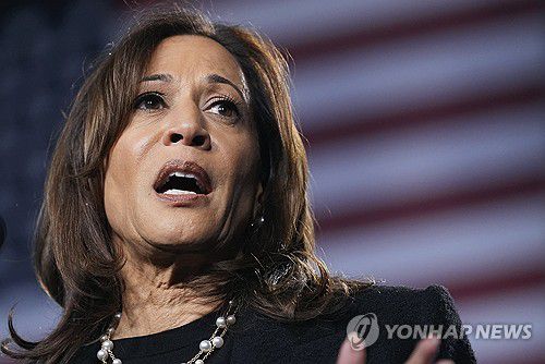해리스 후보 [AP 연합뉴스 자료사진. 재판매 및 DB 금지]