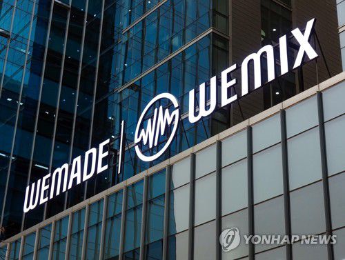 경기 성남시 위메이드 사옥의 위메이드·위믹스 로고[촬영 김주환]