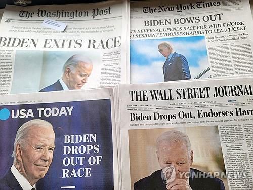 바이든 재선포기 헤드라인으로 보도한 미국 신문들  (워싱턴=연합뉴스) 조준형 특파원 = 조 바이든 미국 대통령이 재선 도전 포기를 발표한 다음날인 22일(현지시간) 미국 주요 신문들이 헤드라인으로 바이든 재선 포기를 보도했다. 2024.7.22      jhcho@yna.co.kr