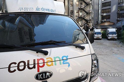 분기 최대 매출 거둔 쿠팡(서울=연합뉴스) 류영석 기자 = 6일 미국 뉴욕증시 상장사로 쿠팡 모기업인 쿠팡Inc는 올해 3분기 영업이익이 1천481억원(1억900만달러·분기 평균환율 1359.02원 기준)으로 집계됐다고 공시했다. 매출은 10조6천900억원(78억6천600만달러)으로 작년 동기(8조1천28억원)보다 32% 증가해 역대 분기 최대다.     사진은 이날 서울 시내의 한 주차장에 세워진 쿠팡 배송차량들 모습. 2024.11.6 ondol@yna.co.kr