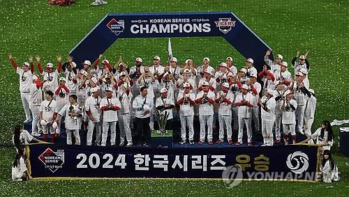 2024 한국시리즈 우승을 차지한 KIA 타이거즈[연합뉴스 자료사진]