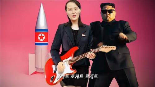 딥페이크를 통해 만들어진 'APT(아파트)' 패러디 영상 [화성인 릴도지 유튜브 영상 캡처. 재판매 및 DB금지]