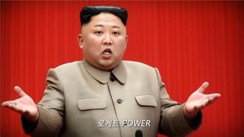 딥페이크를 통해 만들어진 'POWER' 패러디 영상 [화성인 릴도지 유튜브 영상 캡처. 재판매 및 DB금지]