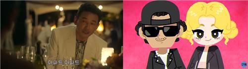 황정민 아파트 패러디 영상(좌), grinemo 채널에 업로드된 아파트 패러디 영상[제프프·그리네모 유튜브 채널 영상 캡처. 재판매 및 DB금지]