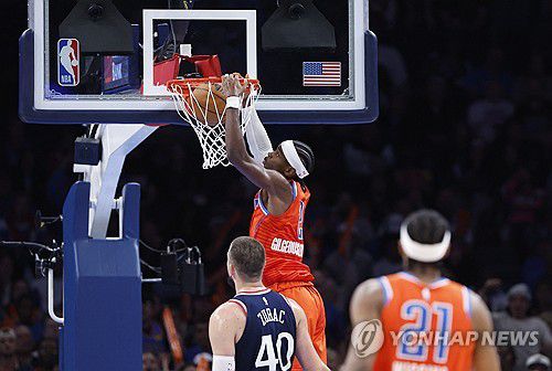 길저스알렉산더의 덩크[로이터=연합뉴스]
