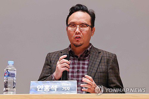 K리그 추춘제 전환 검토 공청회서 발언하는 안홍석 기자(서울=연합뉴스) 서대연 기자 = 13일 오후 서울 종로구 아산정책연구원에서 열린 K리그 추춘제 전환 검토를 위한 공청회에서 미디어 패널로 참석한 안홍석 연합뉴스 기자가 발언하고 있다. 2024.11.13 dwise@yna.co.kr