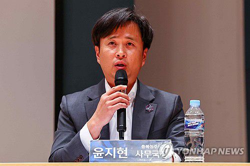 K리그 추춘제 전환 관련 의견 밝히는 충북 청주 윤지현 사무국장(서울=연합뉴스) 서대연 기자 = 13일 오후 서울 종로구 아산정책연구원에서 열린 K리그 추춘제 전환 검토를 위한 공청회에서 충북 청주FC 윤지현 사무국장이 의견을 밝히고 있다. 2024.11.13 dwise@yna.co.kr