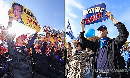 이재명 1심 선고 앞두고 열린 지지·반대 집회(서울=연합뉴스) 서대연 기자 = 공직선거법상 허위사실 공표 혐의를 받는 더불어민주당 이재명 대표의 1심 선고 공판이 열리는 15일 오후 서울 서초구 서울중앙지방법원 인근에서 더민주혁신회의 등 단체가 지지집회(오른쪽), 신자유연대 등 단체가 반대집회를 열고 있다. 2024.11.15 dwise@yna.co.kr